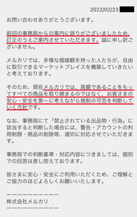 メルカリで5000で売った商品が 購入した人物によって円近い 2倍 Yahoo 知恵袋