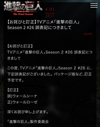 進撃の巨人進撃の巨人アニメ27話についてです 第104期訓練生の Yahoo 知恵袋