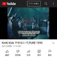 カラオケで歌ったらかっこいいkinkikidsの曲教えてくださ Yahoo 知恵袋