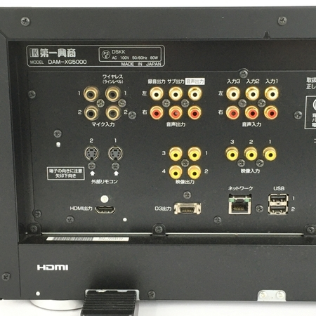 mino1947と申します、DAM-XG5000には音声入力端子がありますが