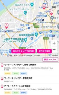 大阪の福島駅の近くにプリクラの機械を置いているところはありますか なるべく最 Yahoo 知恵袋