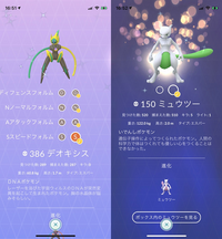 ポケモンgo 5レイドについて プラチナメダル 全球 金ズリカーブエクセレ Yahoo 知恵袋