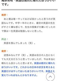 庵野秀明は英語できる シン エヴァの副題 Thriceuponatimeこれ Yahoo 知恵袋