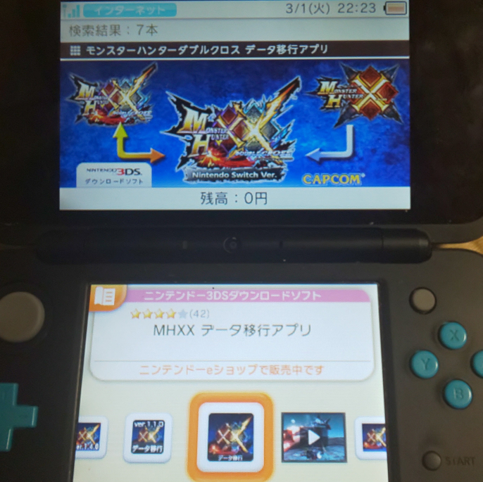 3DSとソフト ニンテンドーeショップが閉鎖されますが、モンハンXXの3DSからs