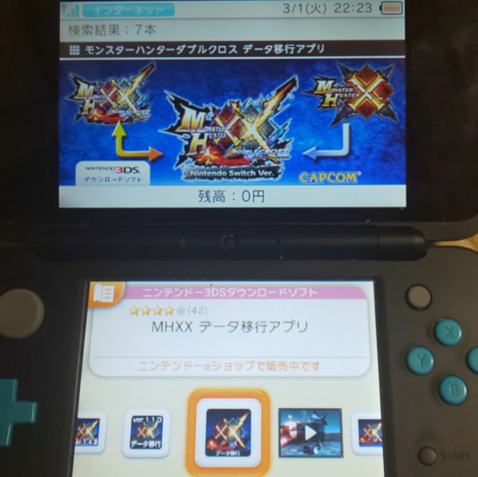 確認ページ】モンスターハンタークロス 他 3DS カセット - 携帯用 