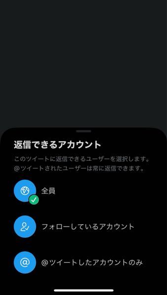 この会話に返信出来ます」と出てるのですが消す方法が分かりません。SN