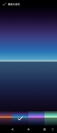 ドコモのスマホso 41aを使っていますが壁紙が変わってしまいま Yahoo 知恵袋