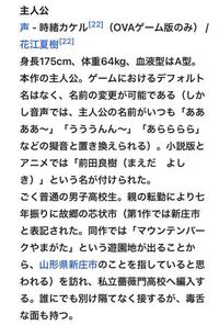 至急 キヨさんの学園ハンサムの実況を見てたらどうしても自分でも Yahoo 知恵袋