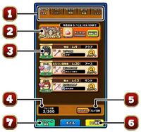 星ドラでフレンド申請用コードの表示方法を教えて頂きたいです 調べたら Yahoo 知恵袋