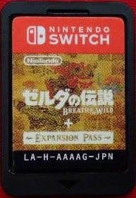ブレスオブザワイルドのエキスパッションパスが付いたソフトを中古で
