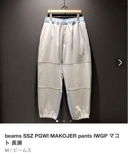 beams SSZ PGWI MAKOJER pants IWGP マコト 長瀬 - その他