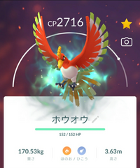 ポケモンgoこの前のイベントでこの個体値だったんですが 皆様 Yahoo 知恵袋