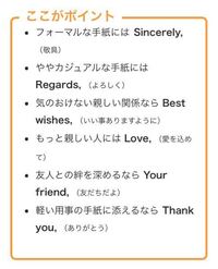 大至急 英語で手紙を書く時最後の より 自分の名前 はなんと書けば Yahoo 知恵袋