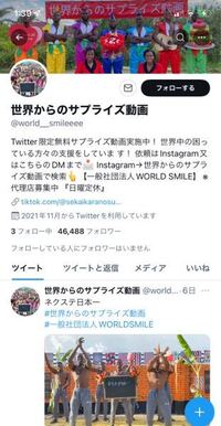 ツイッターで見かけた動画で聞きたいことがあります 外国人がボード Yahoo 知恵袋