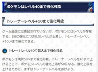 ポケモンgoを始めて1ヶ月くらいなのですが ポケモンが弱いです デオキシスや Yahoo 知恵袋