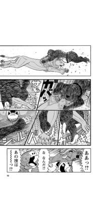 ジャンルを問わず 漫画の魅力的なキャラを探しています キャラ名が Yahoo 知恵袋