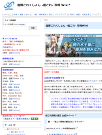 艦これで2 2でろ号をクリアさせると同時に雪風をレベリングしていた Yahoo 知恵袋