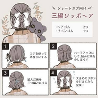 至急量産型は中1だと似合わないですか 私は今年から中1になります この機 Yahoo 知恵袋