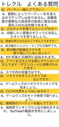 トレクルダウンロードがめちゃくちゃ遅いです 000m Yahoo 知恵袋