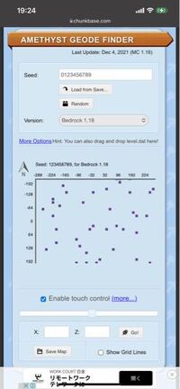 マイクラ統合版1 18について質問です 方解石が欲しいので Yahoo 知恵袋