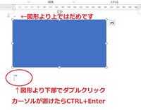 Wordで改ページ1ページ目から次のページに行きたいです 1ページ目 Yahoo 知恵袋