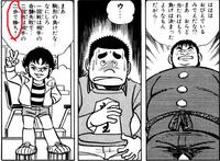 大至急です とある漫画を探しています 今から約40 50年ほど前の漫画 Yahoo 知恵袋