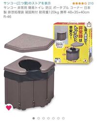 車中泊の事で質問があります 私は女性なのですが車中泊の時にトイレはどう Yahoo 知恵袋