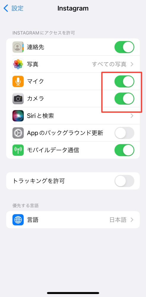 インスタで右にスワイプすると「カメラへのアクセスを許可」という黒