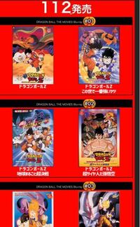 ドラゴンボールの劇場版で時系列的に辻褄が合う パラレルワールド Yahoo 知恵袋