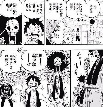ワンピースのルフィが戦闘で失う歯は作中でどういったふうに説明され