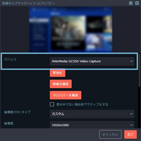 動画配信でニコニコのnair使ってます 今日使ってみて ある程度わかりまし Yahoo 知恵袋
