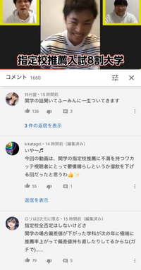 国公立大学に落ちた娘が京都女子大学か関西学院大学で悩んでいます 家から近い Yahoo 知恵袋