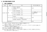 札幌医科大学の先進研修連携枠(ATOP-M)の2次試験で総合問題があり... - Yahoo!知恵袋