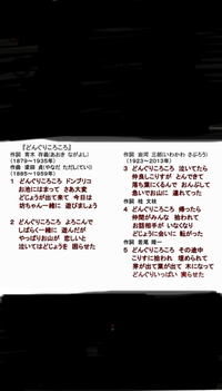 よく考えると童謡どんぐりころころでおいけにはまってさあ大変とありますがた Yahoo 知恵袋