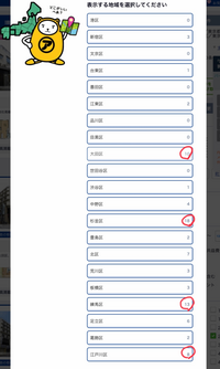 転勤で九州から上京します 勤務地は三越前駅が最寄りにな Yahoo 知恵袋
