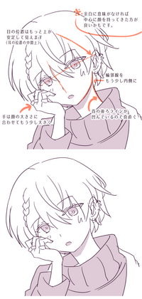 この絵変じゃないですか 人にあげるものなのでおかしなところあったら Yahoo 知恵袋