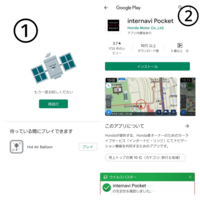 ホンダのinternavilincってもうなくなったのでしょうか H Yahoo 知恵袋