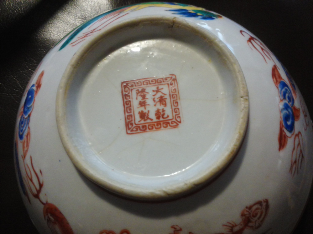 【景徳鎮 彫塑磁廠 FS裏印】 白磁顔真卿 書流筆筒 1960年文革期 中国美術 景徳鎮裏印 景徳鎮 彫塑磁廠 FS裏印 顔真