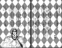 なぜ ジョジョ1部でツェペリは妻子はいないと言っていたのでしょうか Yahoo 知恵袋