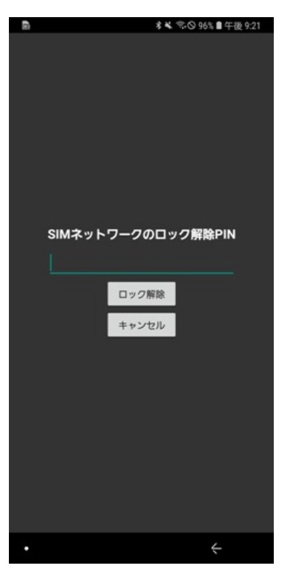 Samsung GALAXY A52 スマートウォッチ付　SIMロック解除済 Galaxy [新品 未使用品 ] SIMフリー A52 5G SC-53B オーサム