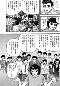 漫画家さんって儲かるんですか 少し前に友達に漫画家はやるな Yahoo 知恵袋