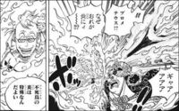 ワンピースより悪魔の実の上位互換についてメラメラの実よりマグマグの Yahoo 知恵袋