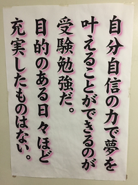 北九州予備校 通称北予備通ってた人に質問です 成績どの程度伸び Yahoo 知恵袋