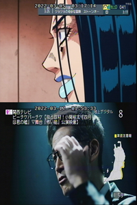 深夜アニメ放映中に流れる地震速報等について 深夜アニメ見てい Yahoo 知恵袋