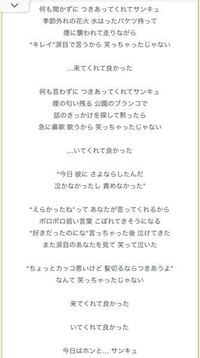 ケンカはしてないけど最近話せず距離がある親友へ送る歌ってありますか 君しかい Yahoo 知恵袋