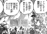 Onepieceについて 900年前空白の100年800年前 Yahoo 知恵袋