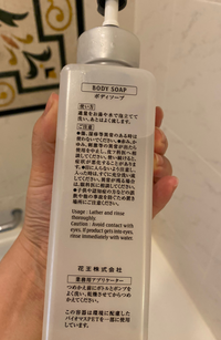 ディズニーランドホテルに最近 22年3月 宿泊したのですが お風呂場にあ Yahoo 知恵袋