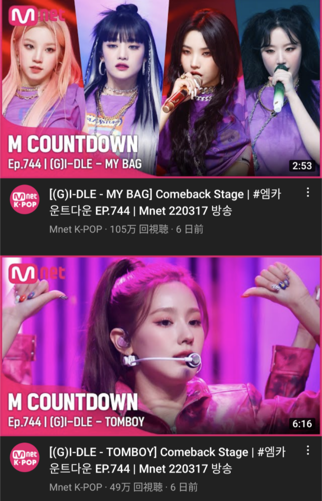 (G)I-DLE fate kms 3.0 ミヨン 4枚セット G)I-DLE fate kms 3.0 ミヨン 4枚セット Amazon.co.jp: (G)I-DLE