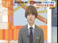 伊野尾慧のめざましテレビ降板は突然ですか だとしたら不祥事の代 Yahoo 知恵袋