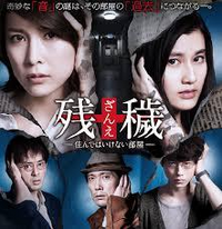 映画 残穢 に出てくる掛け軸 婦人図一幅 ですが この絵のモデルは山田 Yahoo 知恵袋